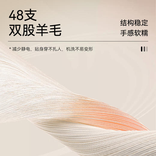 【人气爆款】秋冬新品可机洗高端美利奴羊毛长袖圆领/半高领/高领毛衣-FS03/04/05 商品图5