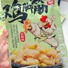 有友 鸡脚筋（750克） 商品缩略图6
