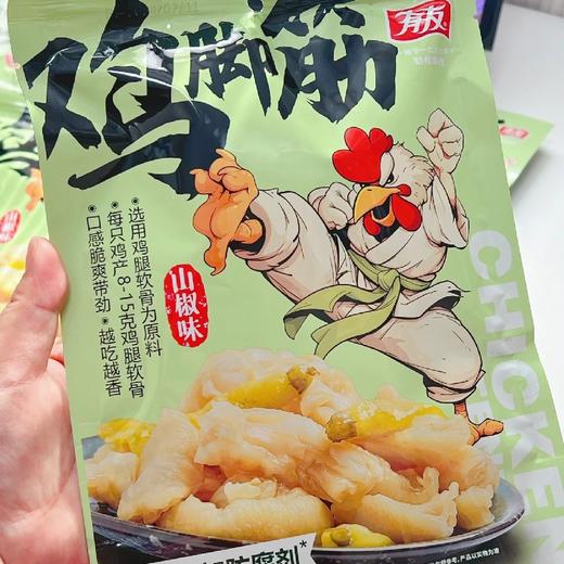 有友 鸡脚筋（750克） 商品图6