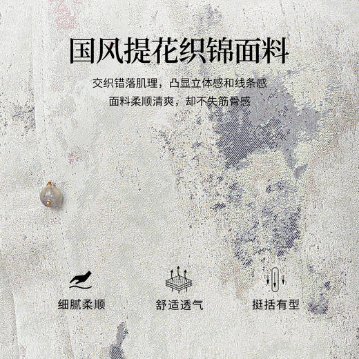 【08/27新品】熙世界国风套装女2025新款秋装新中式长袖T恤盘扣提花马甲两件套 商品图4