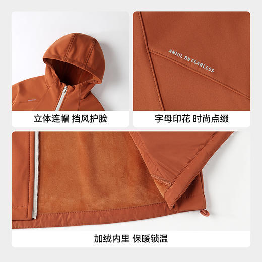 【实体店同款】男女童梭织外套冬季新款安奈儿童装AM545145 商品图4