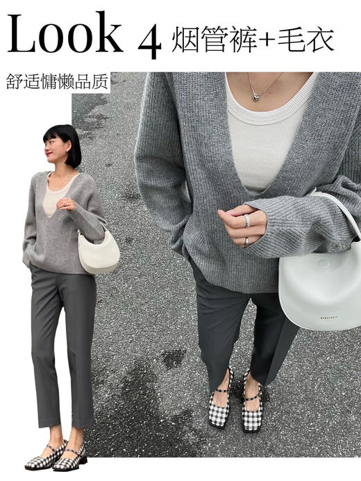 神裤驾到精纺九分烟管锥形西裤 商品图4