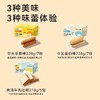 【9.9爆款】面包新语 牛乳蛋白棒/华夫手撕棒/黄油牛乳吐司 商品缩略图5