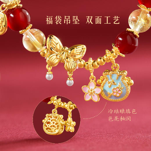 【故宫饰品】吉运水晶手串红玛瑙多福蝴蝶招财黄水晶手链女七夕礼物 商品图1