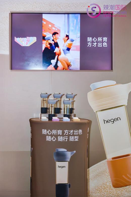 hegen赫根海格恩新款随行杯 商品图1
