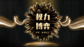 课间彩蛋：养生功法