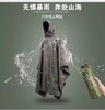 YOUQI户外三合一雨衣雨衣/天幕/地垫，三种功能 商品缩略图1