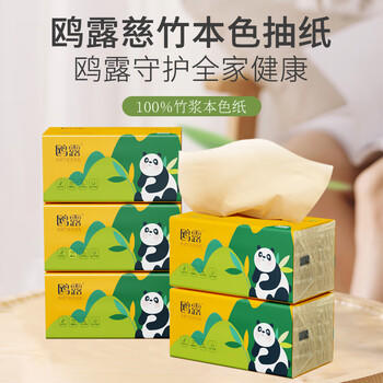 鸥露（OULU）抽纸 3层150抽*24包L码 纸巾 面巾纸 餐巾纸 卫生纸 原生竹浆整箱 /家庭清洁/纸品 /清洁纸品 /抽纸 商品图3