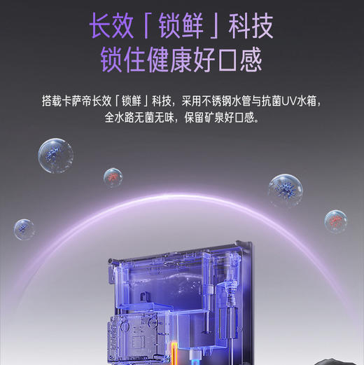 卡萨帝（Casarte）管线机 CGR-22BU1 商品图4