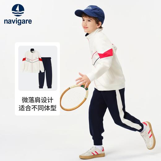 【纳维凯尔】【两件套】【120-165】意大利小帆船男童外套卫裤套装 商品图3