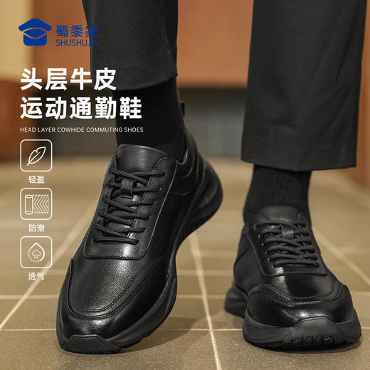 【轻便运动通勤鞋】商务休闲牛皮皮鞋  透气防滑跑步鞋XT402 商品图1