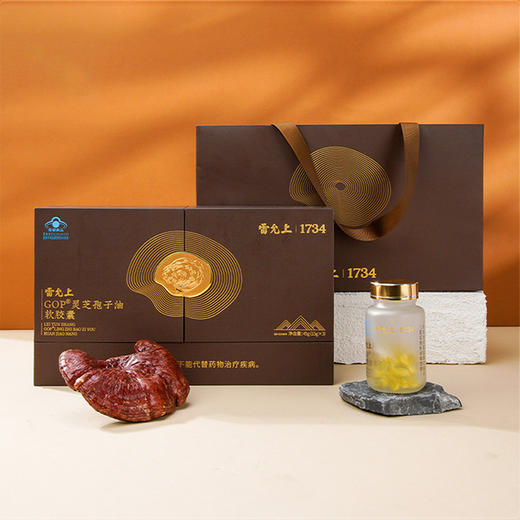 雷允上GOP灵芝孢子油软胶囊45g（0.5g×30粒×3瓶）/盒 商品图10
