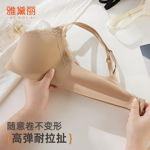 ALDOLA/雅黛俪内衣女小胸聚拢文胸光面蕾丝无痕美背一体泵文胸罩 商品图8