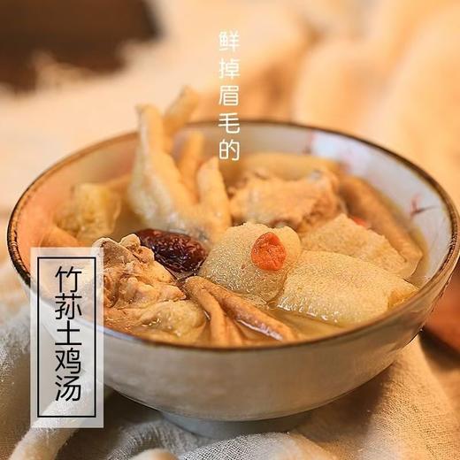 [顺昌竹荪 到手5袋] 福建南平顺昌未开伞竹荪30g*5袋 大圣祖地竹荪 新鲜采摘 自然风干 商品图1