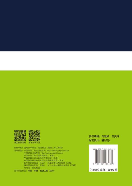 铝离子电池电解液和正极材料的制备和改性 商品图1