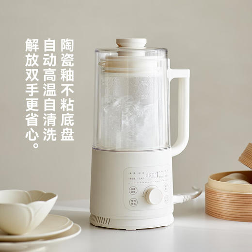 olayks立时 白蔻破壁机隔音罩轻音家用新款全自动免煮豆浆机榨汁机小型 商品图0