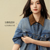 【严选】诗凡黎复古撞色拼接翻领牛仔外套2025秋新款百搭休闲夹克短外套女7G8510501 商品缩略图3