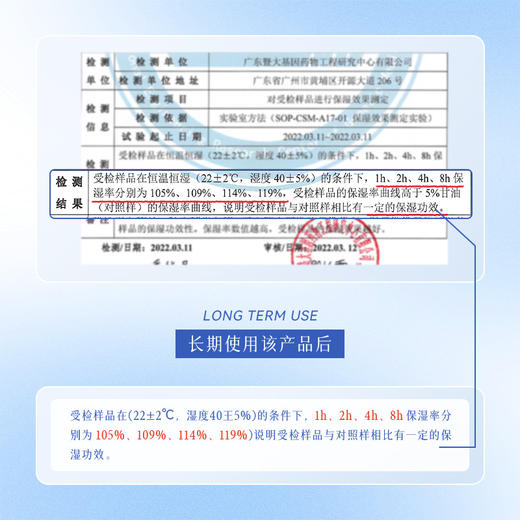 兰贵妃一代美眸紧致精油30ml 商品图2