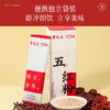雷允上五红粉100g（25g*4袋）/盒 商品缩略图10