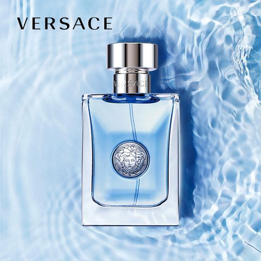 【礼想心动】Versace 范思哲 男士香水 50ml 商品图0