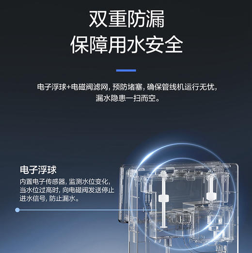 海尔（Haier）管线机 HGR-TFC2U1 商品图13