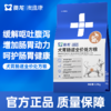 澳龙澳维康犬胃肠全价处方粮1.5kg赠50g试吃 商品缩略图0