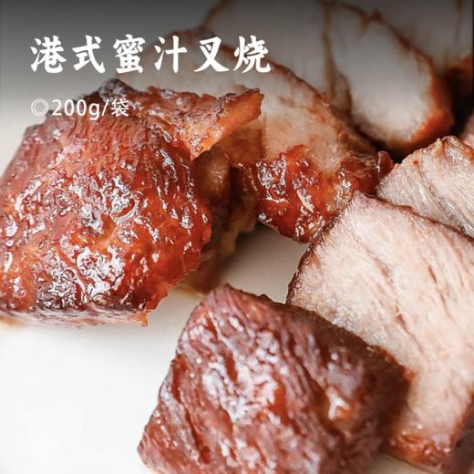 港式蜜汁叉烧 | 经典广式咸甜适中 下饭好搭档 精选上等猪肉 九瘦一肥完美比例 口感无敌且不柴 30年专注叉烧 老师傅亲手秘制配方 家庭小包装设计 商品图0