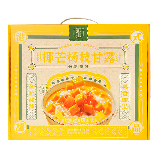 椰芒杨枝甘露礼盒F （效期26-8） 商品图0