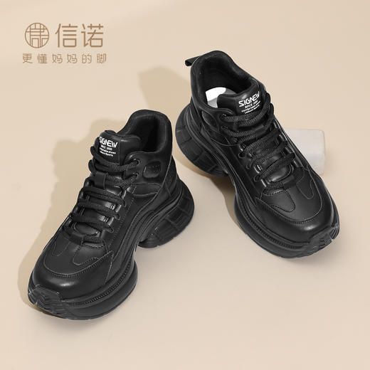 厚底增高妈妈鞋软底舒适高帮休闲鞋时尚百搭老爹鞋女2025新款秋季X5Q093-192 商品图1