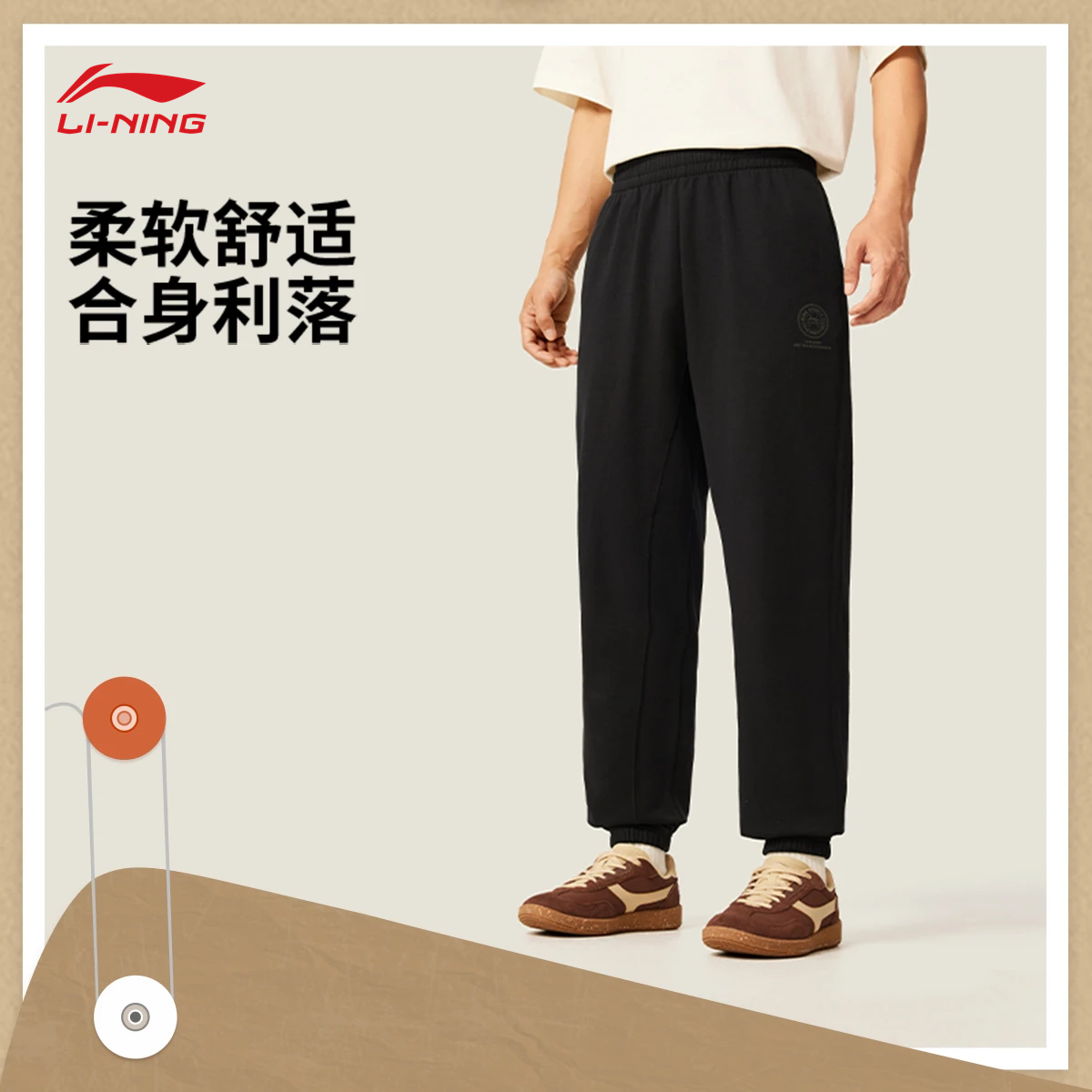 李宁男子束脚冰感舒适吸湿排汗卫裤AKLV765