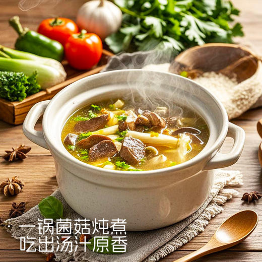 【高原采超级有料】云南汤锅底料  牛肝菌鸡汤风味 袋装  150g  四季进补佳品！ 商品图3