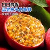 百香果 商品缩略图1
