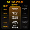 【FFALCON雷鸟】 55鹏6(24款) 55英寸高色域全面屏游戏电视 55S375C-JN（咨询客服送优惠大礼包） 商品缩略图1