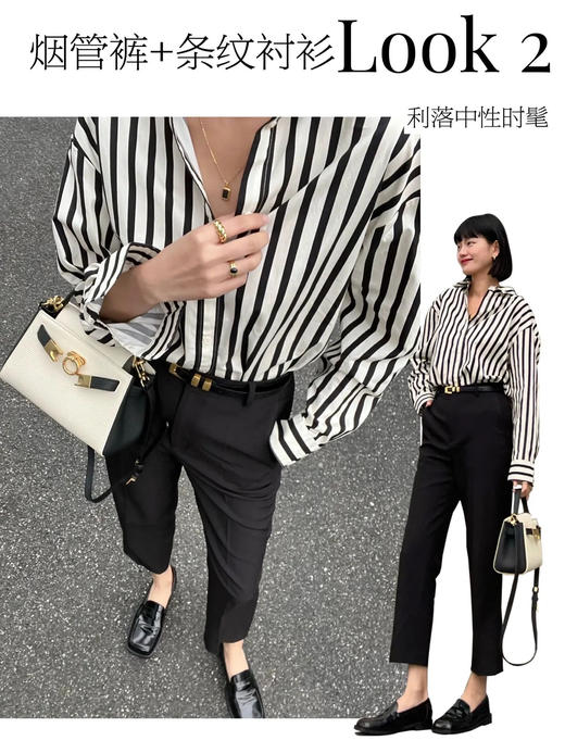 神裤驾到精纺九分烟管锥形西裤 商品图5