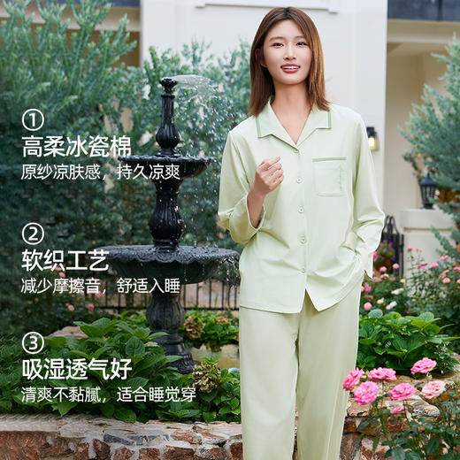 【商场同款】熳洁儿 情侣款早秋新款冰瓷棉家居服长袖开衫套装25703212/25703912 商品图1