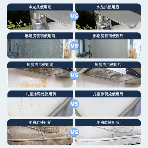 热卖！超值3瓶！联合利华旗下 cif晶杰 多功能清洁乳 除垢去污 全屋清洁 洁净如新 英国原装进口 500ml*3瓶【赠百洁布4个+清洁刷1个】 商品图3