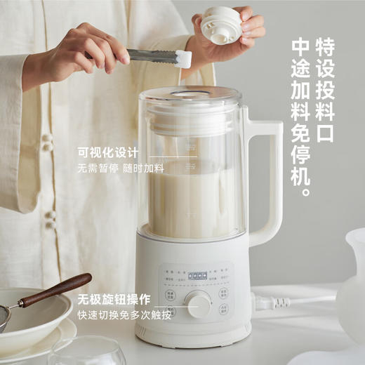 olayks立时 白蔻破壁机隔音罩轻音家用新款全自动免煮豆浆机榨汁机小型 商品图2