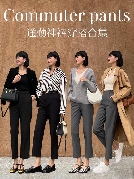 神裤驾到精纺九分烟管锥形西裤 商品图14