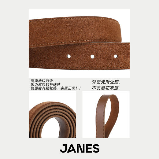 JANES简束[休闲简约]高级磨砂质感腰带反绒牛皮皮带女简约气质 商品图3
