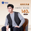 【通勤石墨烯棉马甲内胆】商务休闲马甲外套防风保暖无袖棉服棉衣 BZ503 商品缩略图5