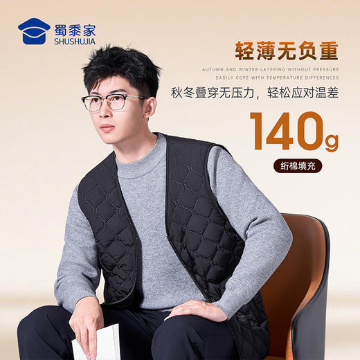 【通勤石墨烯棉马甲内胆】商务休闲马甲外套防风保暖无袖棉服棉衣 BZ503 商品图5