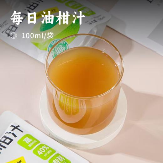每日油柑汁 | 精选潮汕油柑 专利益生元添加 科学配比 NFC工艺非浓缩还原 轻卡嗨吃无忧 商品图0