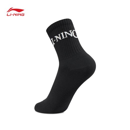 李宁运动生活系列抗菌中袜三双装（特殊产品不予退换货）AWTV121 商品图6