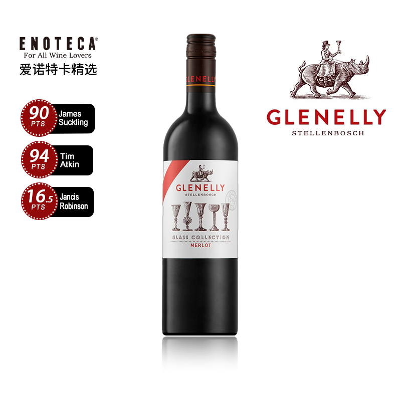 戈蓝酒庄珍藏红葡萄酒 2017 750ml