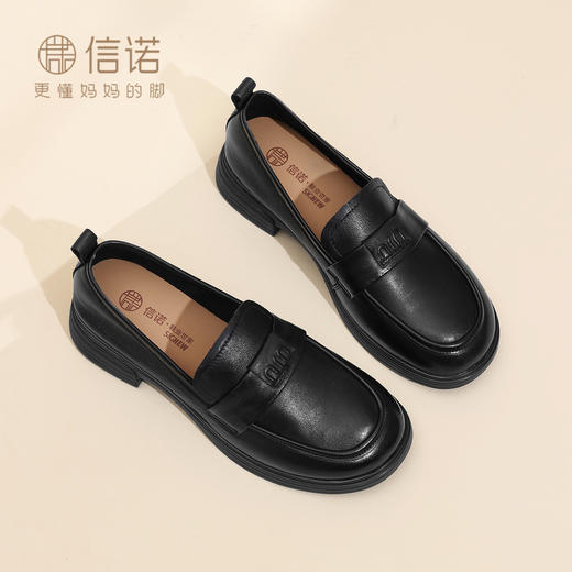 信诺羊皮乐福鞋软底妈妈鞋英伦风粗跟一脚蹬小皮鞋女2025秋季新款X5Q032-165 商品图2