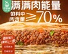 【到手2包】锋味派黑猪大葱酥皮馅饼/1份（150g*2包，每包2个）生产日期：26年1月 商品缩略图2