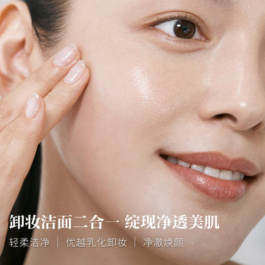 【SK II】卸妆洁面油250ml 商品图1