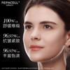 REPACELL瑞铂希德国【丰盈面霜50ml】 商品缩略图2