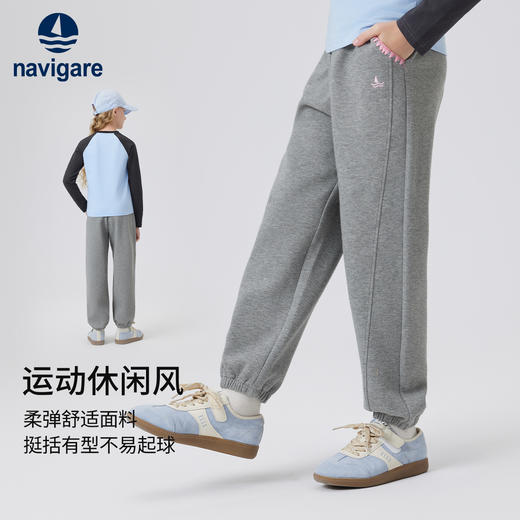 【纳维凯尔】【120-165】意大利小帆船女童春秋裤子 商品图0