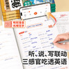 【斗半匠】初中英语字帖衡水体 多版本任选 商品缩略图4